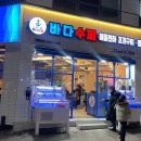 용봉슈퍼 이미지