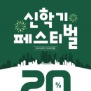 금강제화 - 구리시 동구릉로136번길 47 | 금강제화