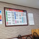 생초남원식당 이미지