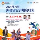 해미-비상-5 이미지