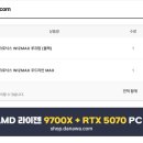 Cpu 쿨러, 파워, 케이스 추천 부탁드립니다! 이미지