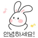 여수향토민박 네이버블로그