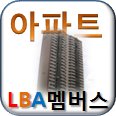 LBA멤버스공인중개사사무소 네이버블로그