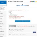 동안구청, 보건소 이미지