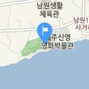 경승지 이미지
