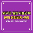 한비자 행정사사무소 이미지