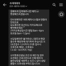 의료법인마리아의료재단수지마리아의원 이미지