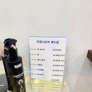 미오헤어 이미지