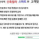 효성탑공인중개사사무소 이미지