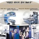 밝은세상안경나라 이미지