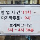 설악칡냉면 숯불갈비 이미지