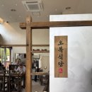 오복비빔밥 이미지