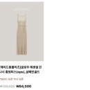 더157 | 제이드몽 JDEMONG | 에센셜 끈나시 롱 원피스 차콜브라운 숏기장 (157 후기)