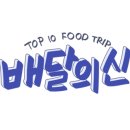 딸기분식 이미지