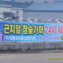 삼정사우나 이미지