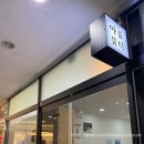 이원타워 | 봉담 속눈썹연장, 숱 없던 눈도 만족! ‘아룸뷰티’ 후기