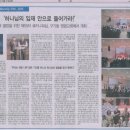 아이반 터틀 한국 콘퍼런스 | 통역 임은묵 목사 이미지