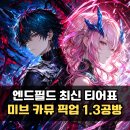 이본공방 네이버블로그
