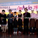 다문화식당 한겨레
