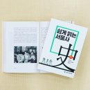 새서울사 | 서울의 역사를 흥미롭고 재미있는 주제들로 풀어낸 《쉽게 읽는 서울史》시리즈 완간
