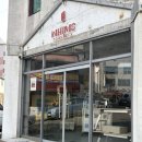 윔즈 | [광주/서구] 풍암동 숨은커피 맛집 윔즈커피 로스터리카페 내돈내산 솔직 후기