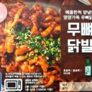 멍포차 이미지