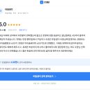 팀인테리어 - 평택시 안정로 72-1 | <타일생각>반셀 반셀프 인테리어 타일팀 섭외 전문 별점5점 만점 후기 업체 추천