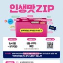 모두밀