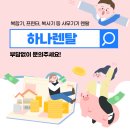여주사무기 이미지