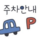 설악칡냉면 숯불갈비 이미지