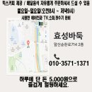 남구바둑스포츠 이미지