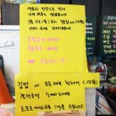 김말자 김밥 이미지