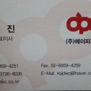 에이피씨