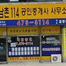 남촌도림동-5 이미지