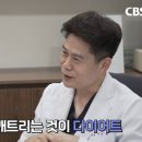 닥터리가정의학과의원 노컷뉴스