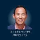 선경문구 이미지