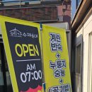 예가 돼지국밥 굴국밥 | 대구 달성군 현풍 돼지국밥 예가수제순대 본점 후기