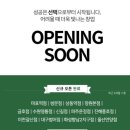 샌드위치도매 세미나간식 준비할 땐 죠샌드위치