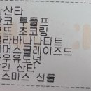 던킨도너츠수원능실