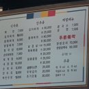 구월현식당