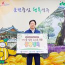 성주 이미지