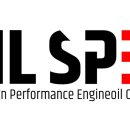 JS 합성오일 전문점 이미지