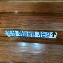 찜질방 러버의 불가마 끝판왕 추천! 숲속한방랜드 서울 신촌역