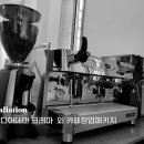 신광컨설팅