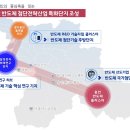 산업단지3로L 이미지