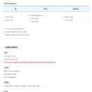 광주학생교육문화회관실내수영장 | 광주광역시 서구 광주학생교육문화회관 수영장 자유수영