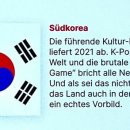 위너 PC방 이미지