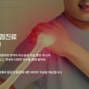 두드림정형외과의원 이미지
