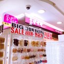 폰장마차