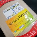 길상마트